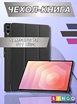 Bingo Tablet для Samsung Tab S11 Ultra (черный)