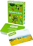 Лас Играс Природа 4624531