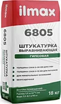 ilmax 6805 (18 кг)