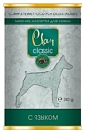 CLAN (0.34 кг) 6 шт. Classic Мясное ассорти с языком для взрослых собак