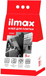 ilmax 3000 (5 кг)