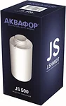 Аквафор A500 JS500