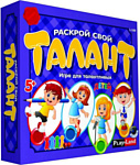 Play Land Раскрой свой Талант Для детей L-169