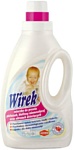 Wirek для детской одежды и пеленок (1 л) Wirek для детской одежды и пеленок (1 л)