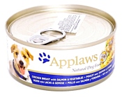 Applaws Dog Chicken Breast with Salmon & Vegetables canned (0.156 кг) 16 шт.