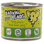 Barking Heads (0.2 кг) 6 шт. Консервы для собак мелких пород Роскошная шевелюра для мелколапого