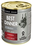 Best Dinner (0.34 кг) 12 шт. Exclusive для собак Конина
