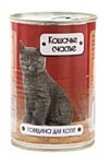 Кошачье Счастье Консервы для котят Говядина (0.410 кг) 1 шт.