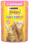 Friskies (0.085 кг) 1 шт. Для котят с курицей в подливе