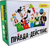 Хэппибанч Правда или действие Семейка 7H19-PDF