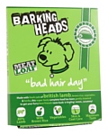 Barking Heads Ламистер для собак с ягненком Роскошная шевелюра (0.395 кг) 8 шт.