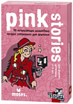 Moses Pink stories