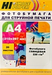 Hi-Black Hi-Image матовая А4, 230 г/м2, 20 л (A21182)