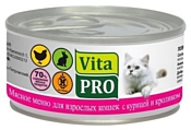 Vita PRO Мясное меню для кошек, курица с кроликом (0.1 кг) 6 шт.