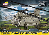 Cobi Armed Forces CH-47 Chinook Helicopter 5807