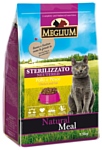 Meglium (1.5 кг) Cat Neutered