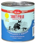 Зоогурман Мясное рагу для кошек Говядина с рисом (0.250 кг) 1 шт.