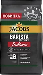 Jacobs Barista Editions Italiano зерновой 800 г