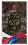 Red Line J01 Армия России дизайн №22 УТ000016293 4000 mAh