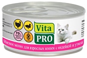 Vita PRO (0.1 кг) 1 шт. Мясное меню для кошек, индейка с уткой