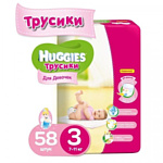 Huggies Трусики-подгузники 3 (7-11 кг) для девочек (58 шт)