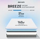 Darwin Breeze 90x200