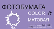 Color.it Матовая односторонняя А4 190 г/кв.м. 50 листов