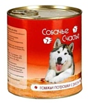 Собачье Счастье (0.75 кг) 12 шт. Консервы для собак Говяжьи потрошки с рисом