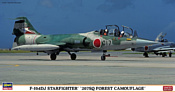 Hasegawa Истребитель F-104DJ Starfighter "207SQ Forest Camo"