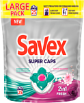 Savex Super Caps 2 in 1 Fresh (25 шт)
