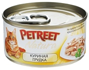 Petreet Natura Куриная грудка (0.070 кг) 12 шт.