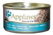 Applaws Kitten Tuna canned (0.07 кг) 1 шт.