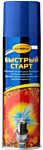 ASTROhim Быстрый старт, аэрозоль 335 ml