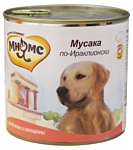 Мнямс Мусака по-ираклионски для крупных пород собак (ягненок с овощами) (0.6 кг) 6 шт.