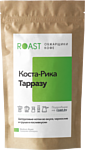 Roast Коста-Рика Тарразу зерновой 1 кг