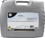 77 Lubricants ATF DX III 20л