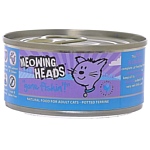 Meowing Heads (0.1 кг) 6 шт. Консервы для кошек Удачная рыбалка
