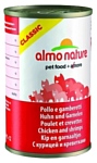 Almo Nature Classic Adult Cat Chicken and Shrimps (0.14 кг) 12 шт.