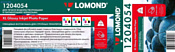 Lomond XL Glossy Inkjet 914 мм х 30 м 170 г/м2 1204055