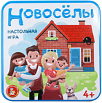 Десятое королевство Новоселы 03531