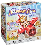 Стиль Жизни Лётчик Луи (Loopin' Louie)