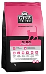 Gina Elite Kitten (3 кг)
