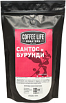 Coffee Life Roasters Сантос и Бурунди в зернах 500 г