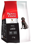 Royal Farm (12 кг) Сухой корм для собак Adult Large Chicken