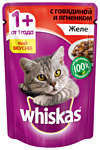 Whiskas (0.085 кг) 1 шт. Желе с говядиной и ягненком для взрослых кошек