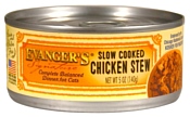 Evanger's Signature Series Slow Cooked Chicken Stew консервы для кошек (0.14 кг) 3 шт.