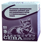 Сева СЕВАвит для кастрированных котов и стерилизованных кошек