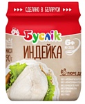 Буслик Индейка, 90 г