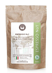Coffee Factory Craft Espresso 1.0 в зернах 250 г