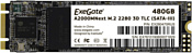ExeGate Next 480GB EX280470RUS